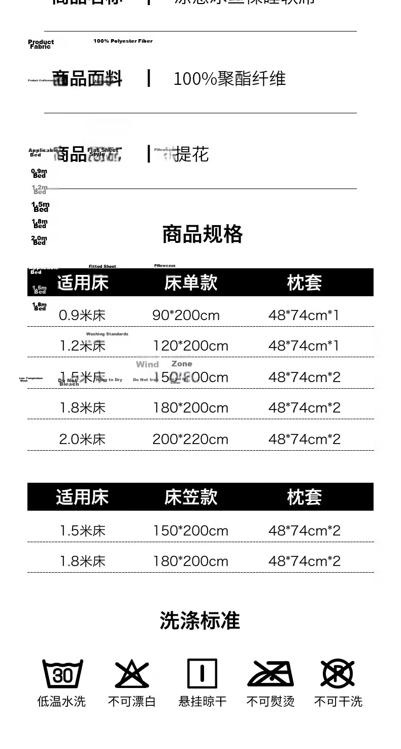 Hongdou Class A Three-Piece Cooling Mat Set Machine Washable Ice Silk Summer Cooling Foldable Soft Mat 180*200cm Cherry Blossom 17
