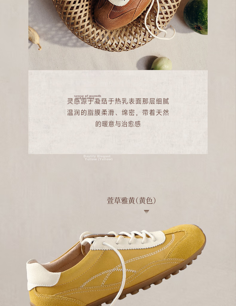 Senda Cai Wenjing Same Style Milk Leather Training Shoes Women 2026 Spring New Lambskin Casual Sneakers 4XV23 Beige Size 36 3
