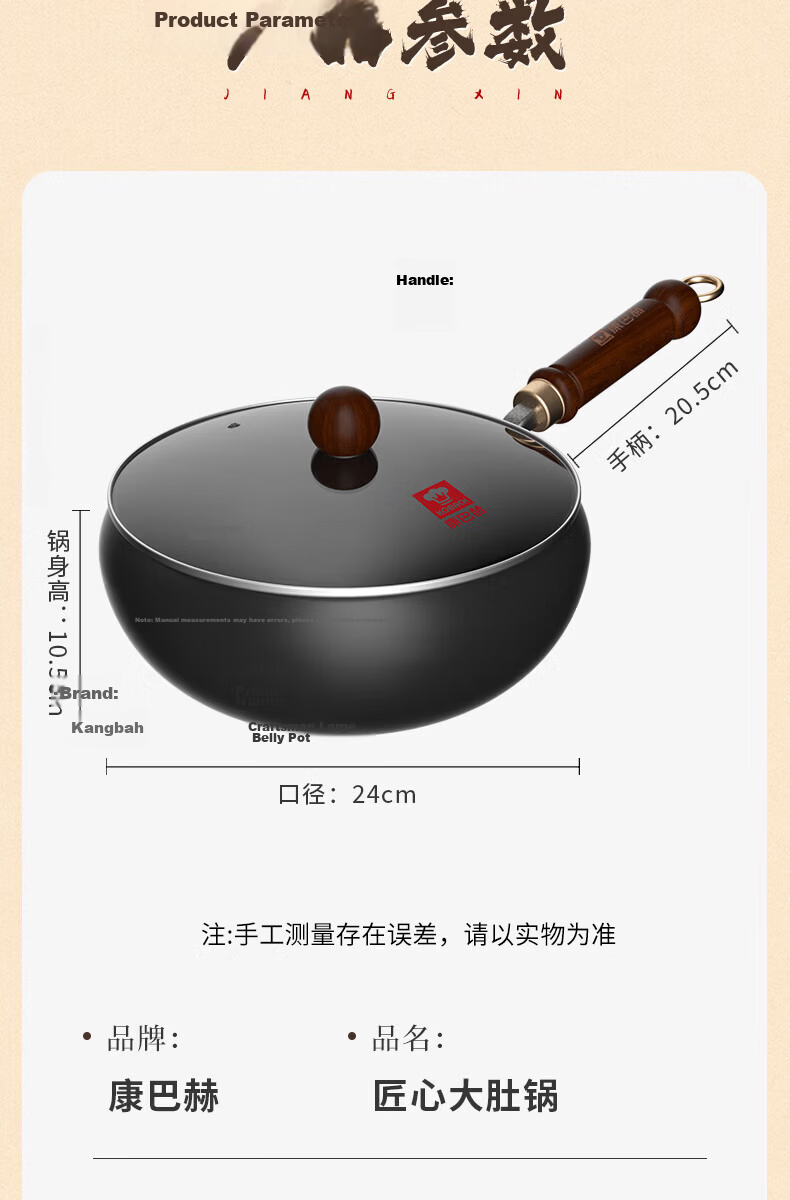KOBACH Large Belly Cast Iron Uncoated Wok Household Small Stir-Fry Pan Induction Gas Stove Compatible LPB-C24JX 24cm 14
