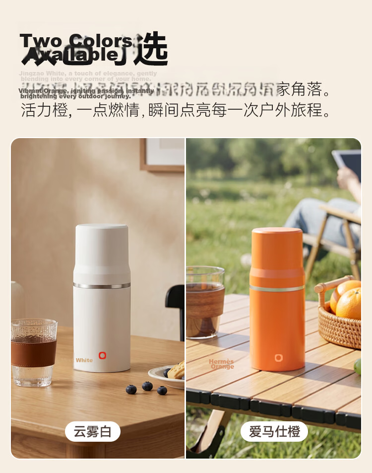 JD Jingzao Portable Instant Heating Water Dispenser 3-Second Quick Heat 1° Stepless Temperature Adjustment Mini Electric Kettle Travel Hermes Orange Travel Cup 18