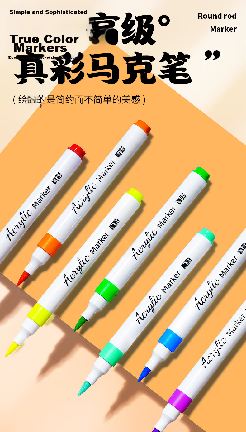TRUECOLOR 48-Color Acrylic Markers for Primary School Students, Non-Translucent Art Markers with Layering Colors, Drawing Pens, Kindergarten Water-Based Painting Safety 0816 Children's New Year's Gift 3