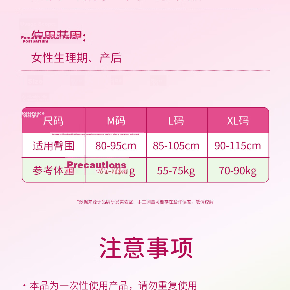 Ankexin Dayan Pants with Adhesive Strips on Both Sides, 10 Pieces, Sleep Pants with Velcro, Daytime Use, Large Size for Pregnant Wome 21