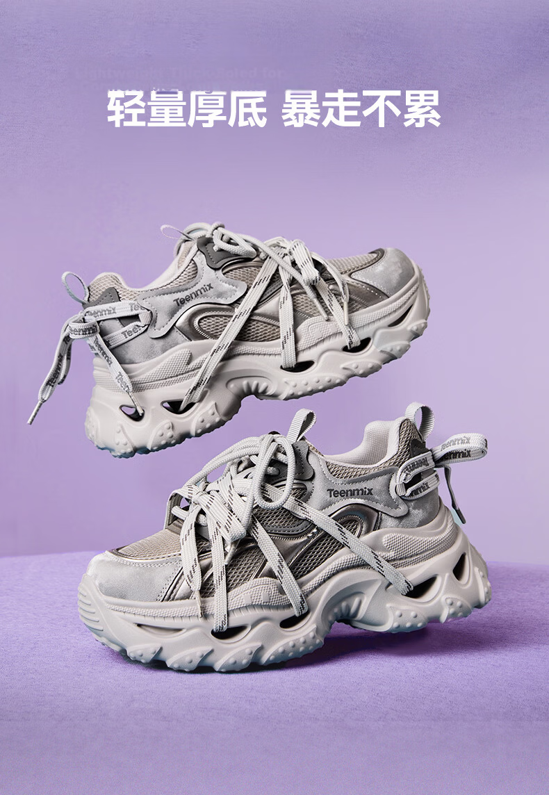 Tianmeiyi Qixi Festival Gift Women's Dad Sneakers Thick Sole Casual Shoes Snow Sorbet White/Lighter - 6CM Size 40 12