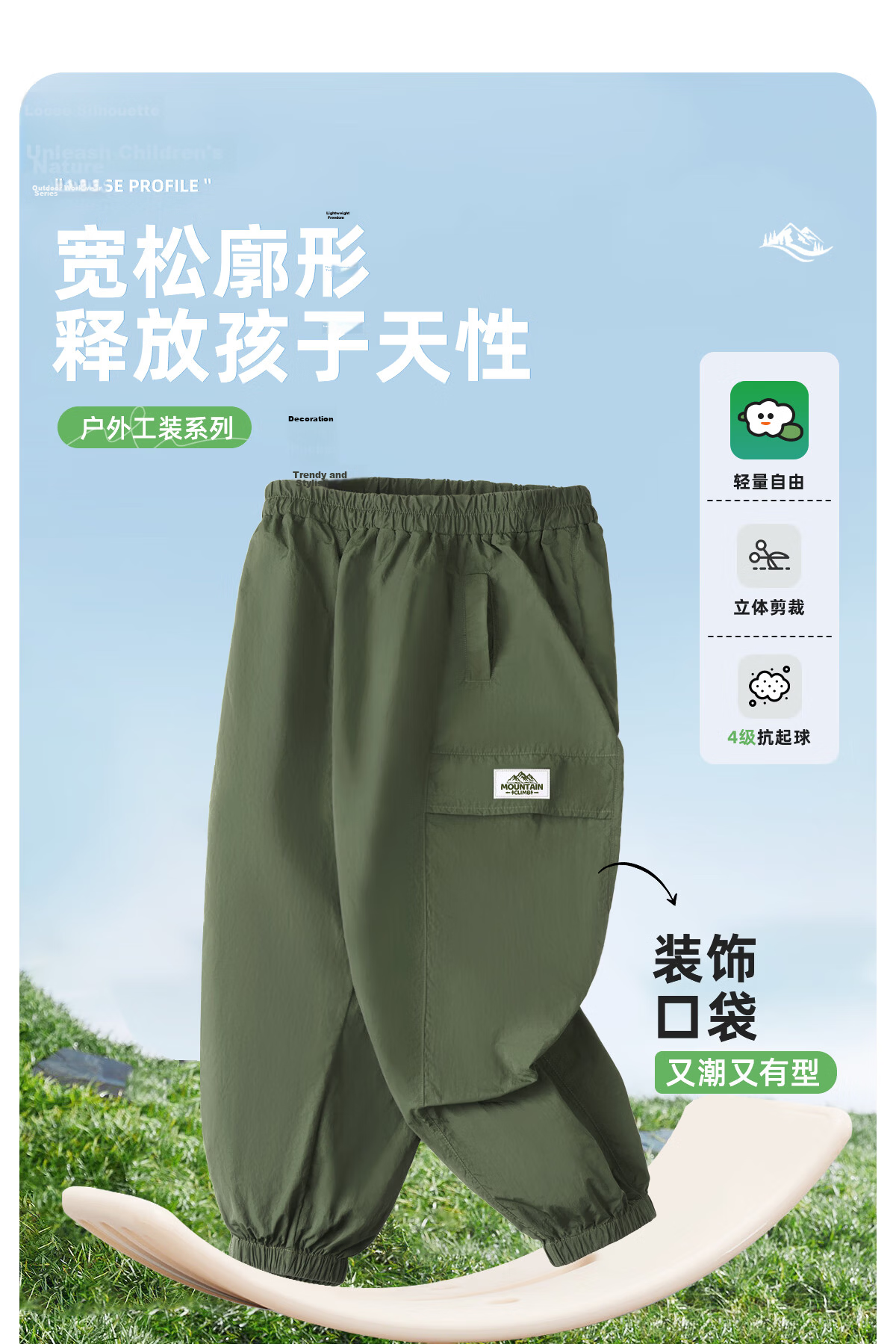 TonLion Spring Boys' Sports Set Long Sleeve Top Loose Casual Cargo Pants Apricot Green + Khaki 120 39