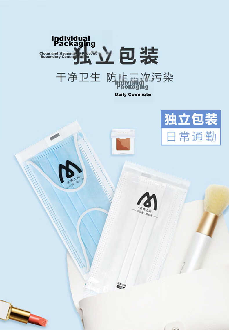 Mingdian Shangpin Disposable Mask M993 50pcs/Box Individually Packaged 3-Layer Anti-Odor/Industrial Dust/Pollen/Droplets/Bacteria Comfortable Breathable Commuting Blue 2