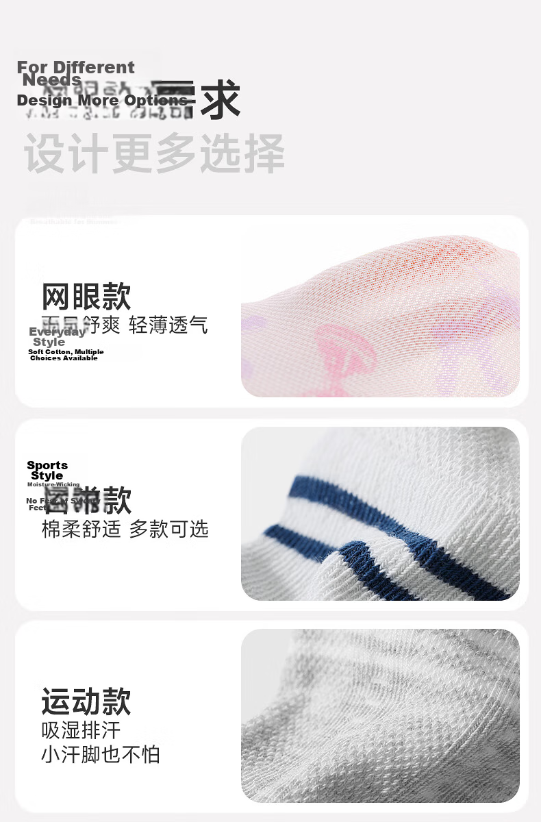 Aimer Kids Summer Socks Antibacterial Sweat-Wicking Deodorizing Girls Short Socks [3 Pairs Mesh Socks] My Little Pony 18 2