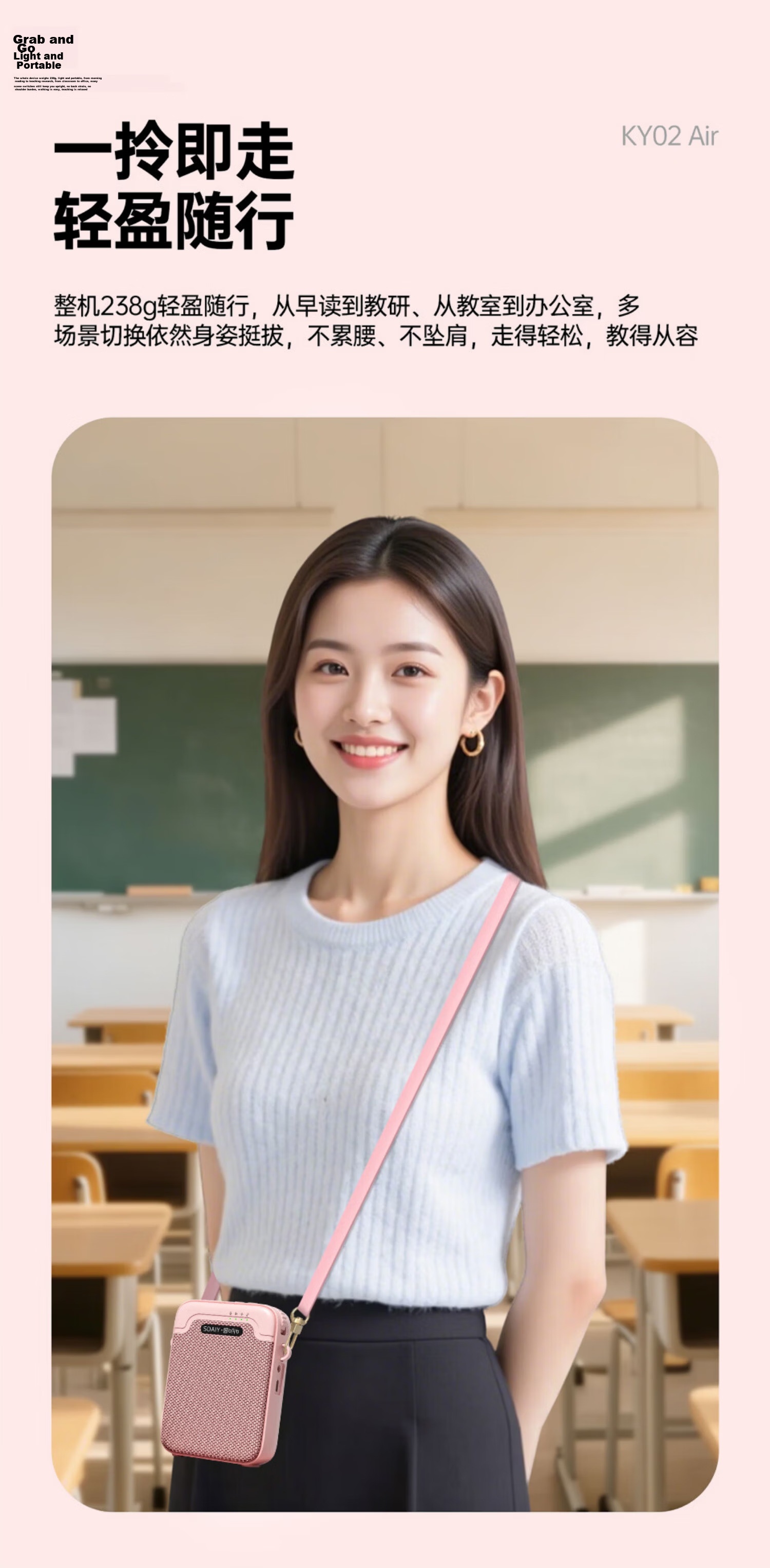 BFB KY02AIR Little Bee Amplifier Wireless Lavalier Microphone Teacher Teaching Anti-Howling Portable Bluetooth Speaker Pink 4