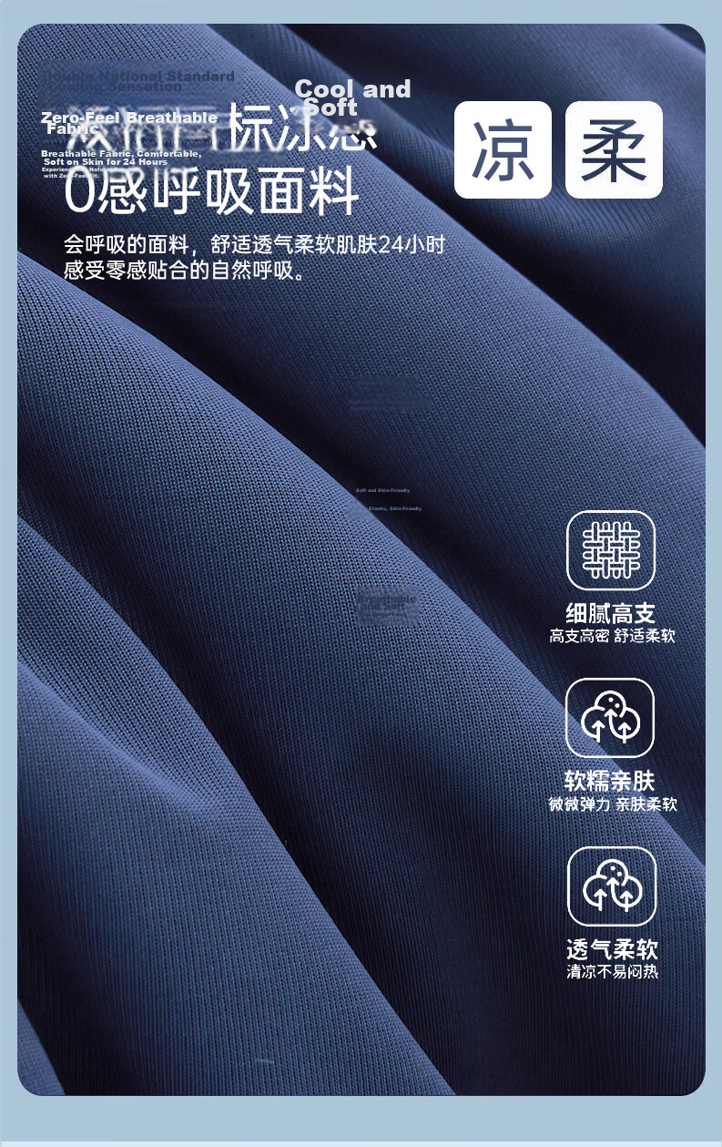 MUJI Class A Cooling Ice Silk Summer Quilt Breathable Thin Air-Conditioning Blanket Machine Washable 150x200cm 5