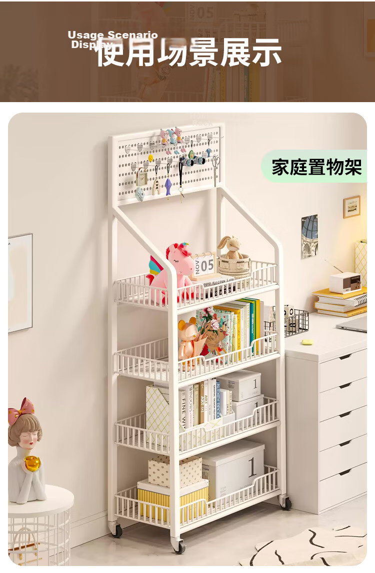 Zhuobo Kitchen Storage Rack, Floor-Standing Organizer, Living Room Snack Shelf, Home Shelving Unit, Metal Shelf, BH17, Five-Tier, White, 60cm 3