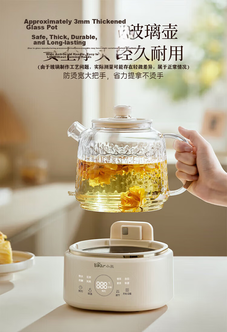 Bear All-Glass Health Kettle 0 Metal 0 Glue 0 Seam Multifunctional Tea Kettle Flower Tea Kettle Constant Temperature Kettle Electric Kettle Tea Maker Water Boiler with Filter YSH-P10R8 12