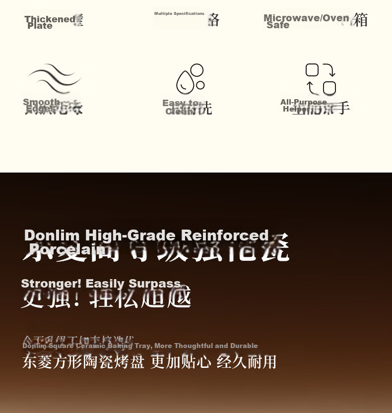 Donlim Ceramic Baking Tray Double-Handle Microwave Oven Plate Thickened Anti-Scald Dinner Plate 650mL 3