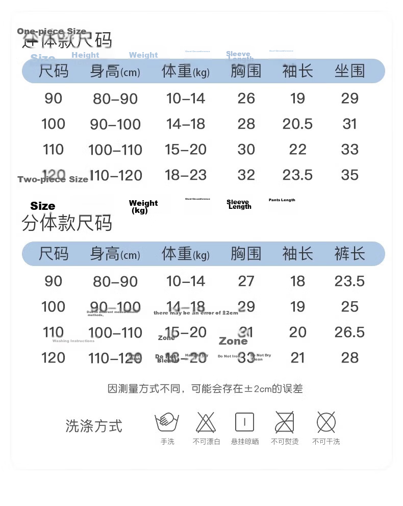 Niduoxiong Baby Swimsuit, Children's Swimwear, Boys And Girls Swimwear, Class A One-Piece Swimsuit for 2-3 Year Old Infants And Toddlers 21