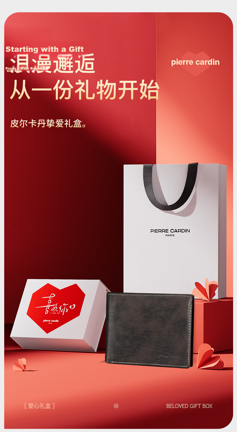 Pierre Cardin Men's Short Wallet First Layer Cowhide Multifunctional Card Holder Fashion Business Leather Birthday Gift for Men 1