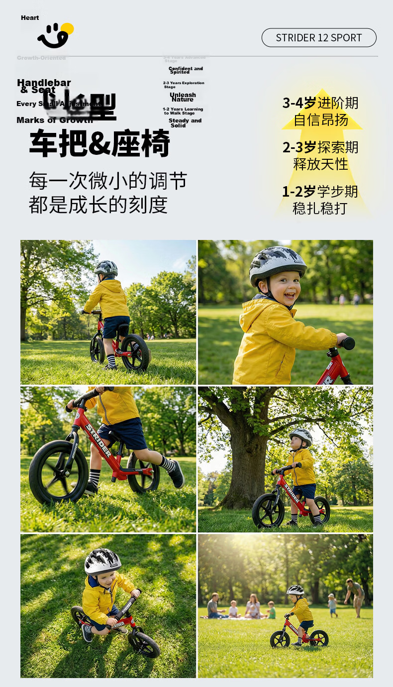 STRIDER Kids Balance Bike 12 Inch for Ages 1-5, Sport Racing Bicycle, Orange 8