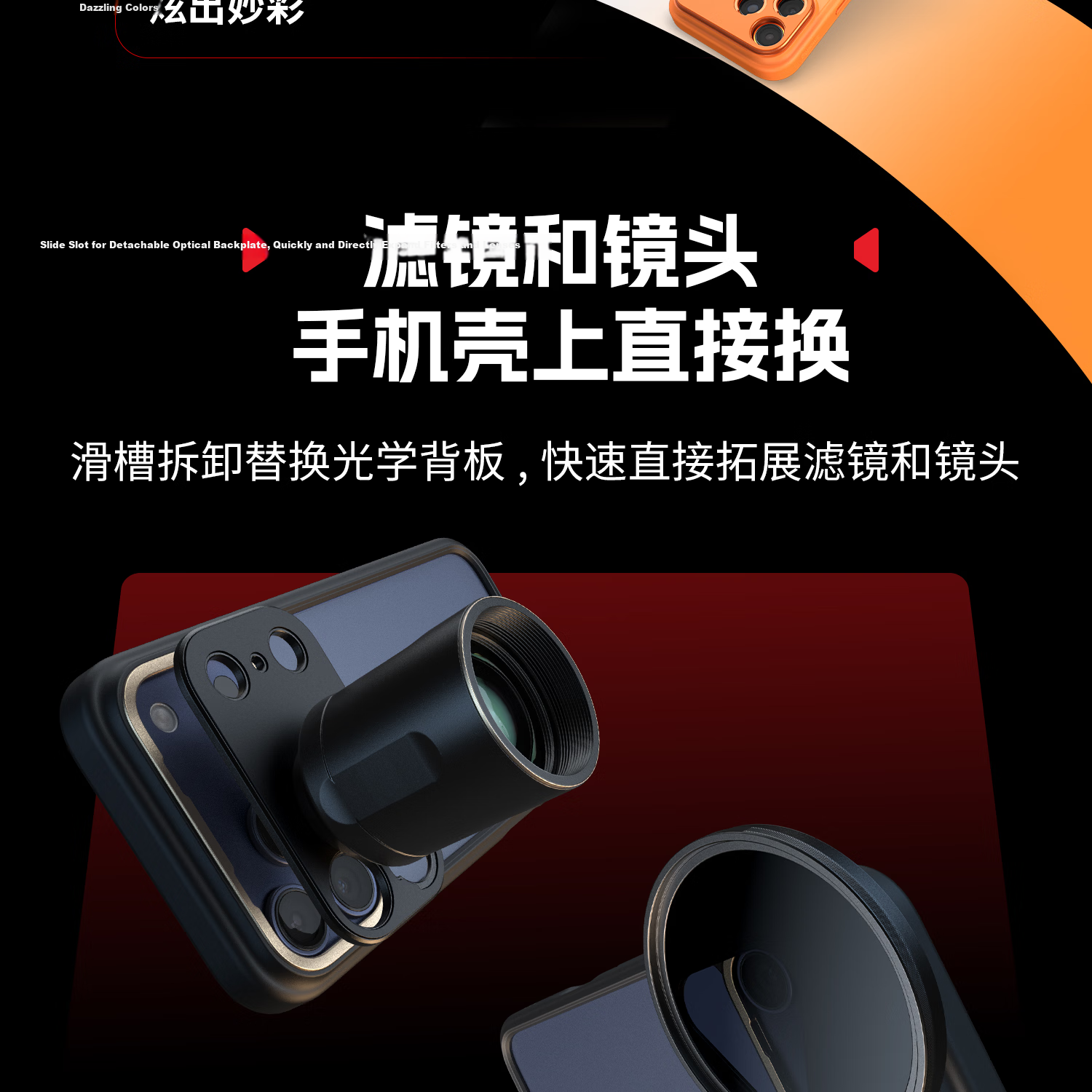 SmallRig iPhone 17 Pro/Max Photography Phone Case Protective Cover Magsafe Magnetic Lens Adapter Filter Ring Apple Phone Case 4