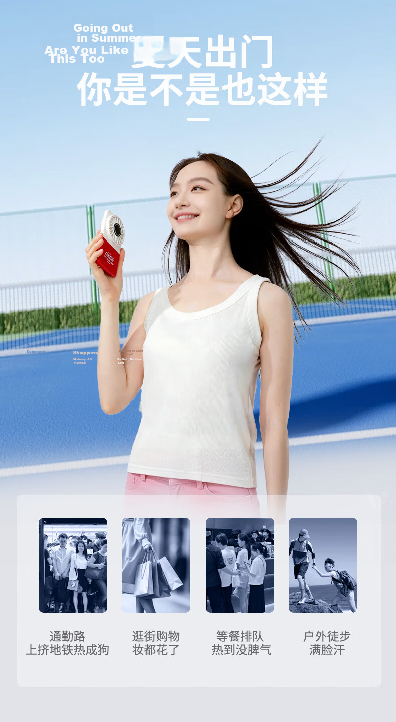 Coca-Cola Handheld Foldable Portable Silent Mini Fan World Football Event USB Desktop Fan Neck Hanging Personal Outdoor Cooling for Students A-2FS15 3