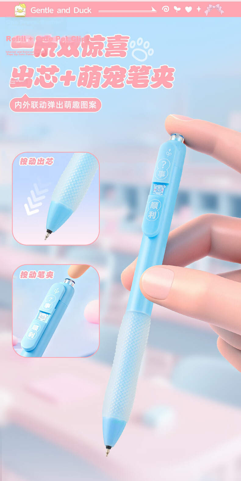 AIHAO Cute Pet Guessing Game 0.5mm Retractable Gel Pen Student Exam Quick-Dry Black Pen 4-Pack GP4041 7