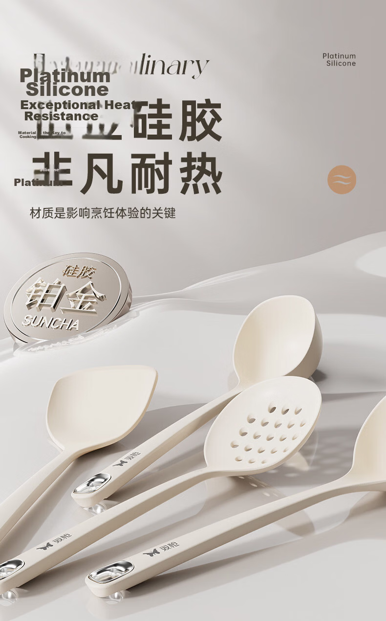 Suncha Magnetic Rice Spoon, Non-Stick Rice Ladle, Kitchen Utensil, Easy to Clean, Can Stand on Its Own, Won't Scratch The Pot 1
