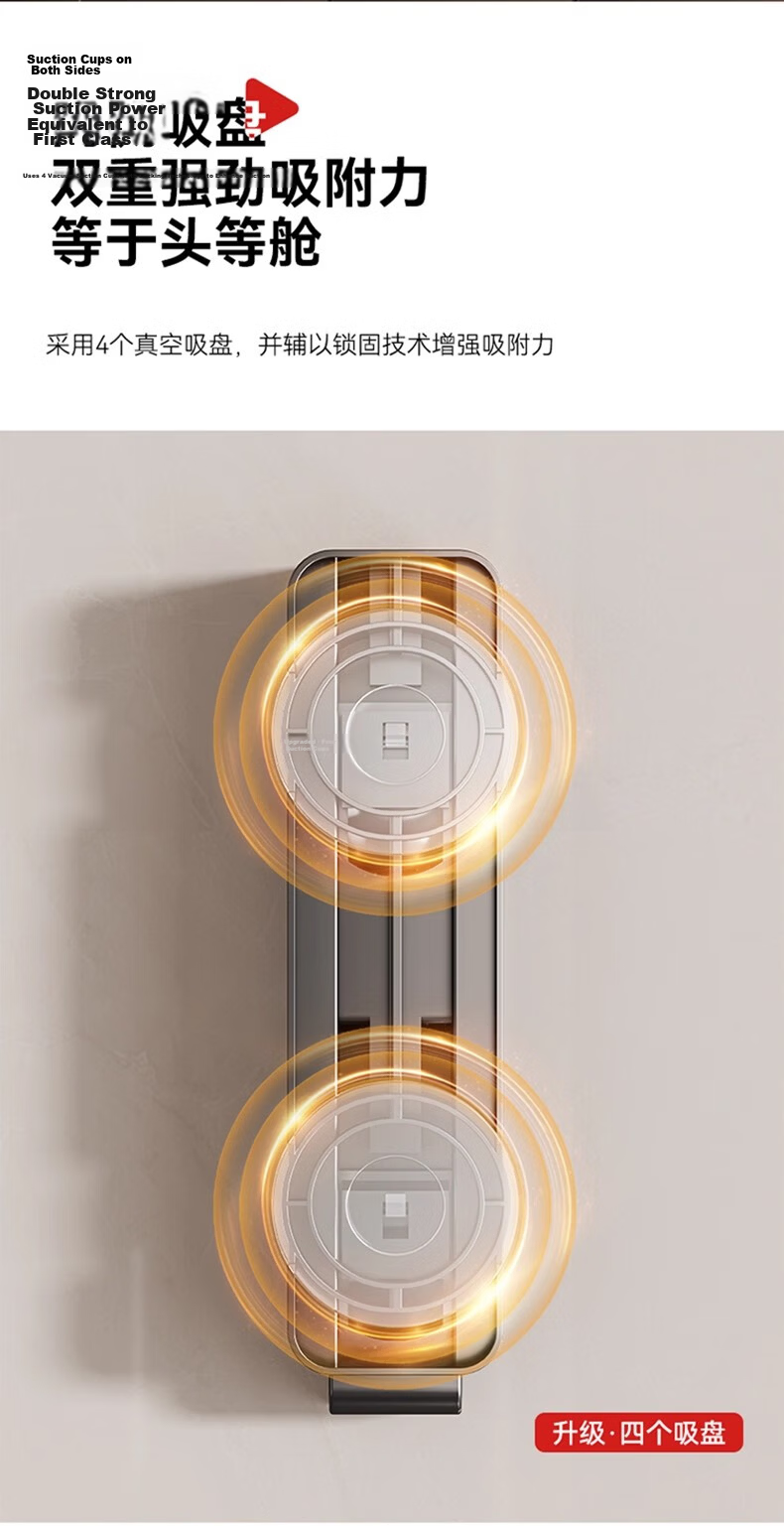 Taoshi Suction Cup Towel Rack No Drilling Four Suction Cups Bathroom Towel Holder Wall-Mounted Integrated Storage Bathroom Shelf 60cm 4