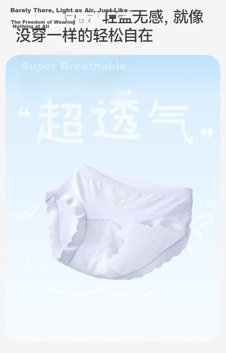 Jiusuiban Ice Silk Children's Underwear Girls Spring Summer Moisture-Wicking Ultra-Thin Cooling Triangle Panties Silk Antibacterial Shorts 7A 6