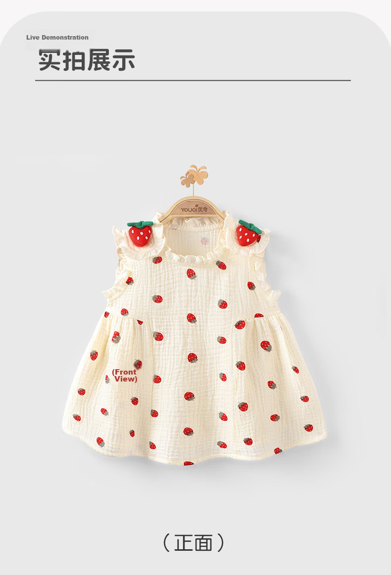 Youqi Baby Girls Summer Thin Dress Toddler Summer Outfits Cute Strawberry Strap Skirt 12