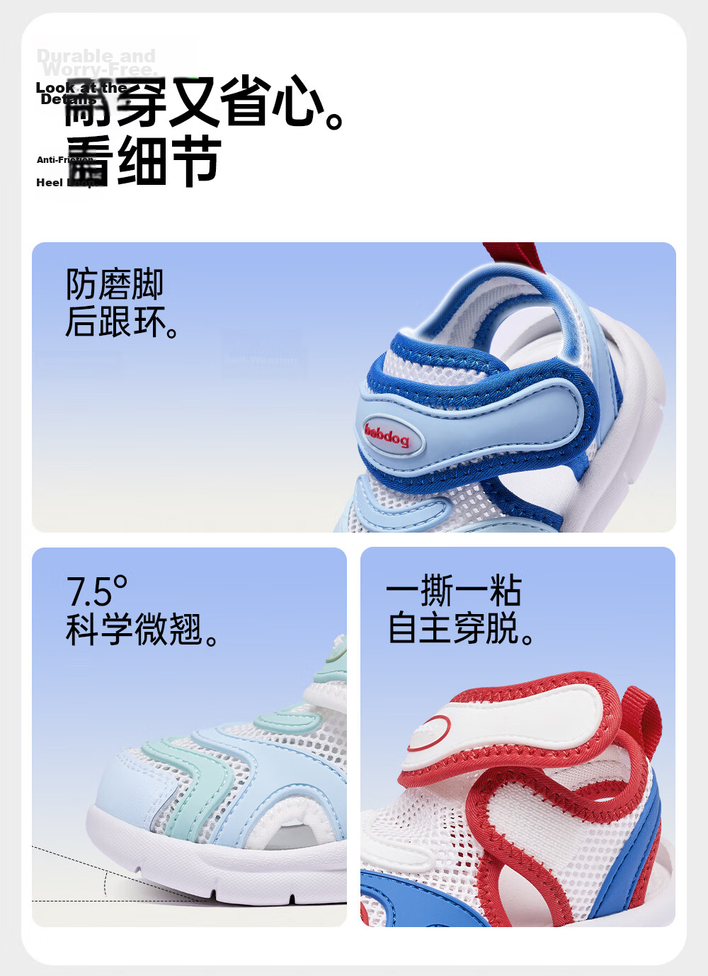 BOBDOG Children's Shoes, Baby Sandals, Toddler Walking Shoes, Summer Style, Soft Sole, Breathable Caterpillar Design, Functional Shoes for Boys And Girls, Blue And White Color, Size 24 18