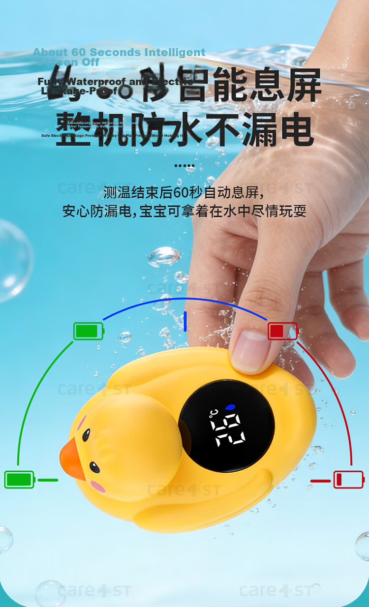 Care1st Baby Bath Toy Electric Shower Duck Children's Water Play Multifunctional Electric Shower 11