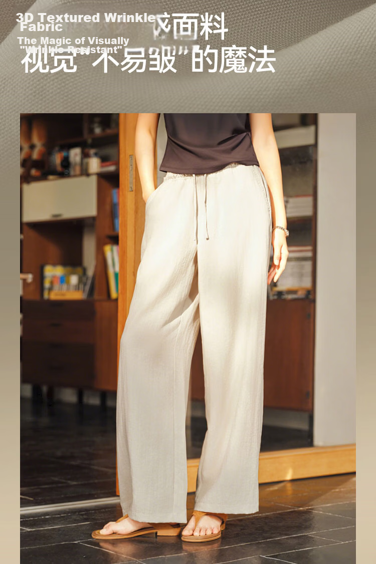 Semir Women's Casual Summer Textured Ruffle Elastic Waist Loose Draped Long Pants 2026 Wide-Leg Trousers 109326127015 15