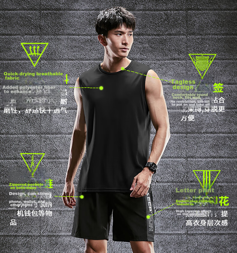 BURUITE Men's Fitness Clothing Sports Vest Set Ice Silk Quick-Dry Summer Running Basketball Training Sleeveless T-Shirt Gear 4