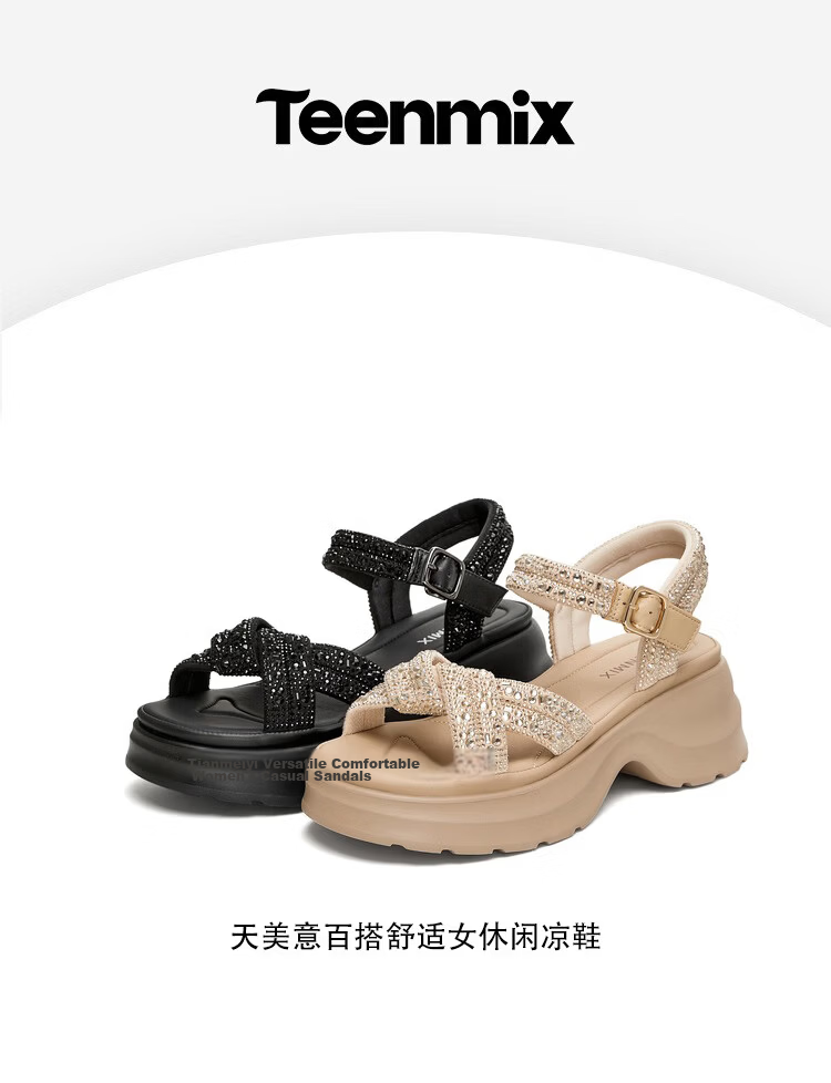 TEENMIX Qixi Festival Gift Sandals Open Toe Wedge Comfortable Casual Women's Shoes 2026 Summer New Apricot Color Size 37 2