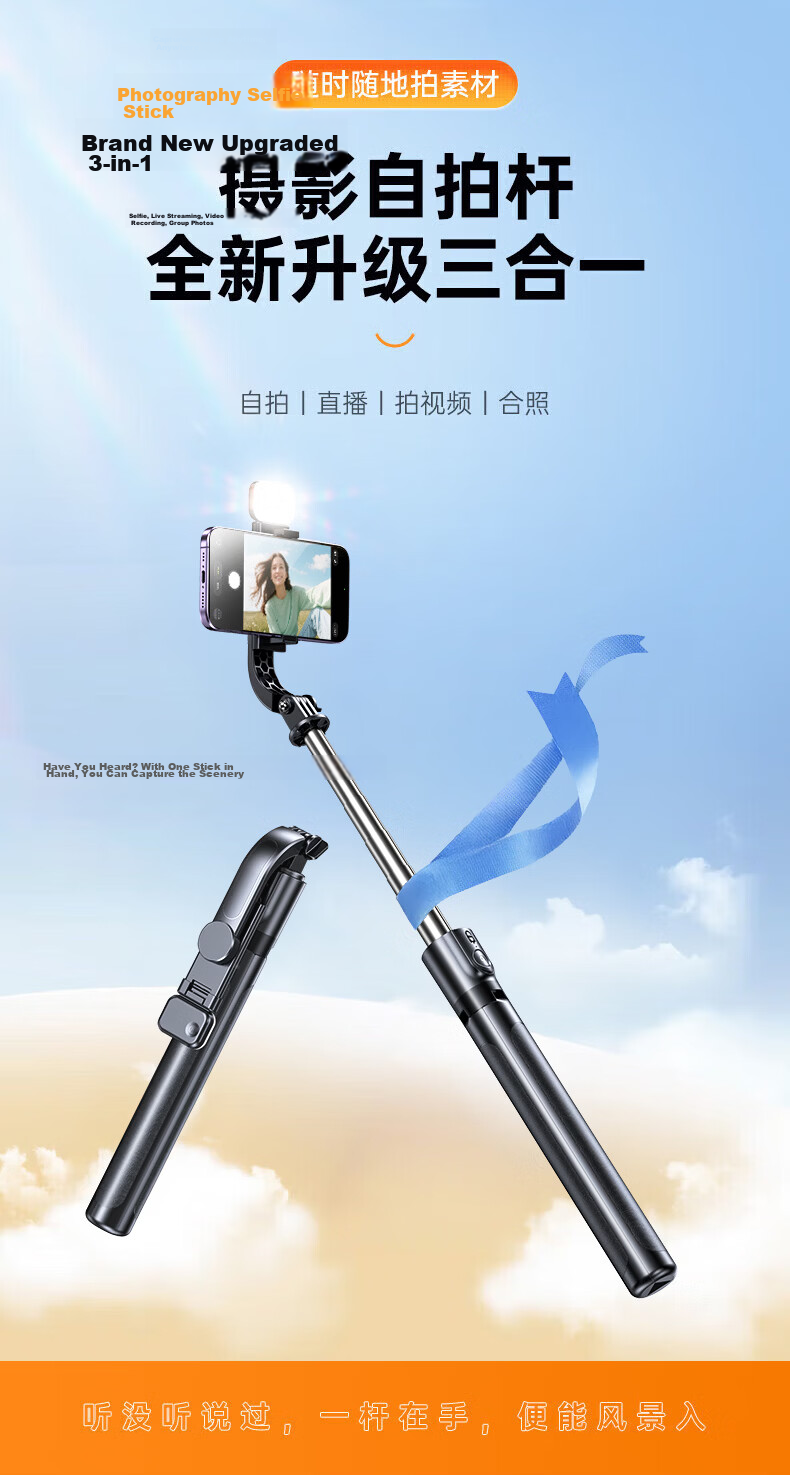Lingchen 1.88m Panoramic Selfie Stick 360° Rotating Anti-Shake Auto Tracking Tripod Portable Travel Phone Stand Floor Concert Shooting Tool 5