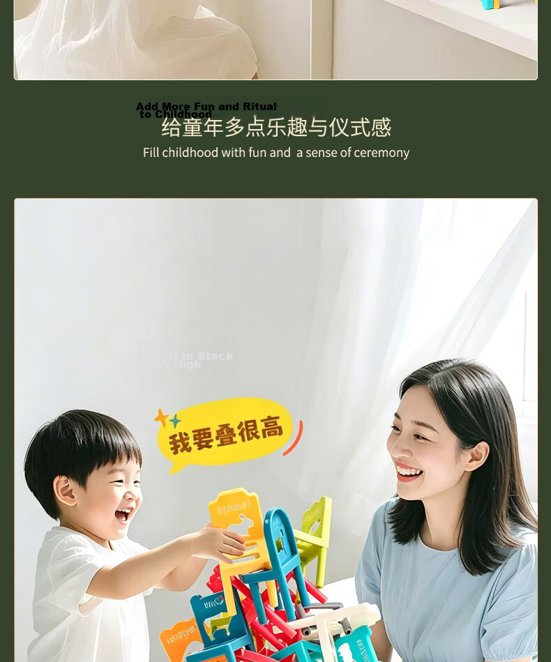 TaTanice Rainbow Stacking Blocks Chair Montessori Early Education Toy Game Prop Children's Birthday Gift for Boys and Girls 5