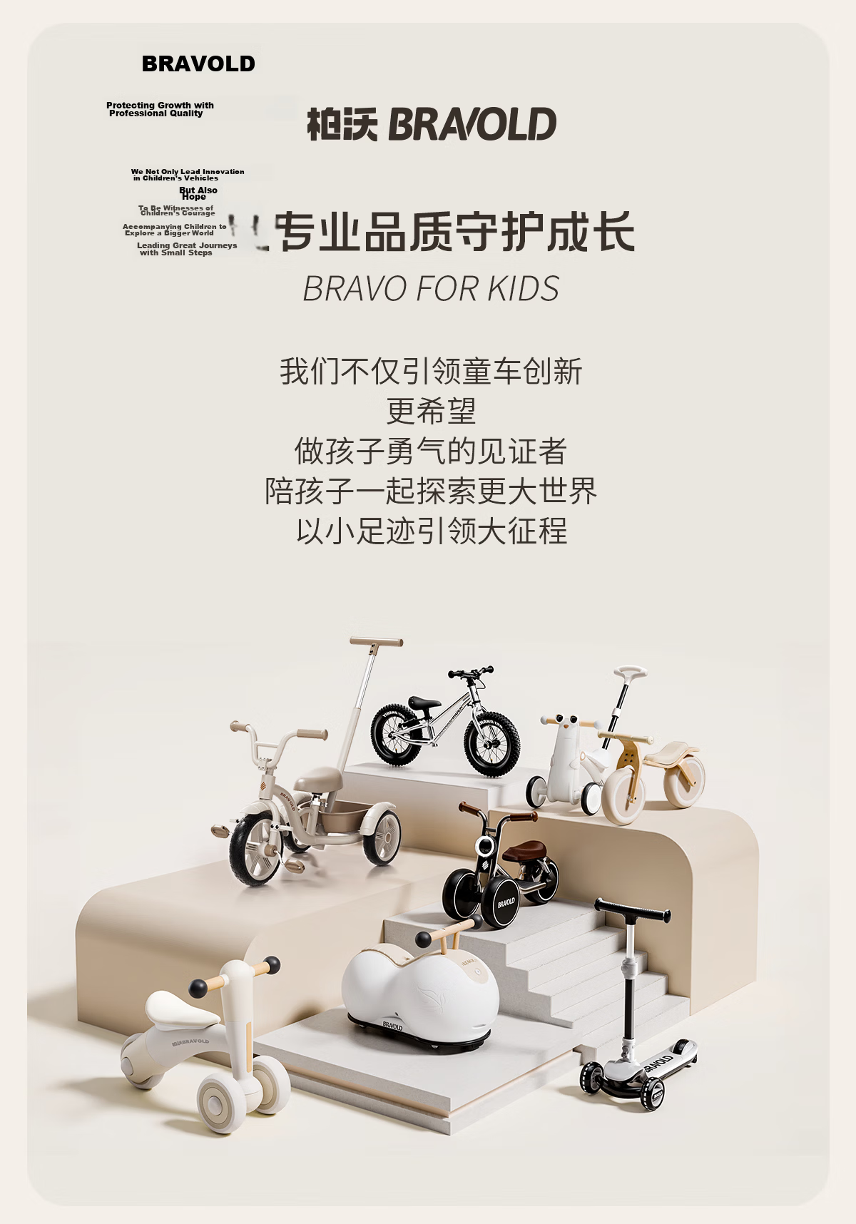 BRAVOLD Xiaoshiguang Children's Tricycle 1-3-5 Years Balance Bike Boys Girls Birthday First Year Gift Push Car 27
