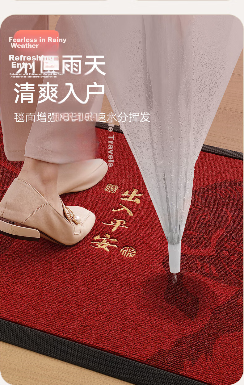 Dajiang Red Rubber Entrance Door Mat Safety Welcome Floor Mat 80x120cm 19