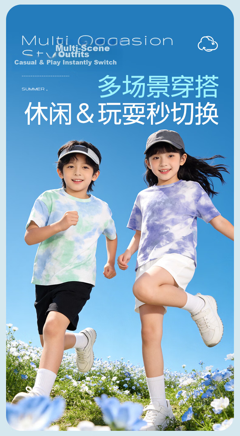 Piggy Banner Boys Summer Set Pure Cotton Breathable Big Kids Short Sleeve Shorts Two-Piece 2026 New Children's Sportswear 6