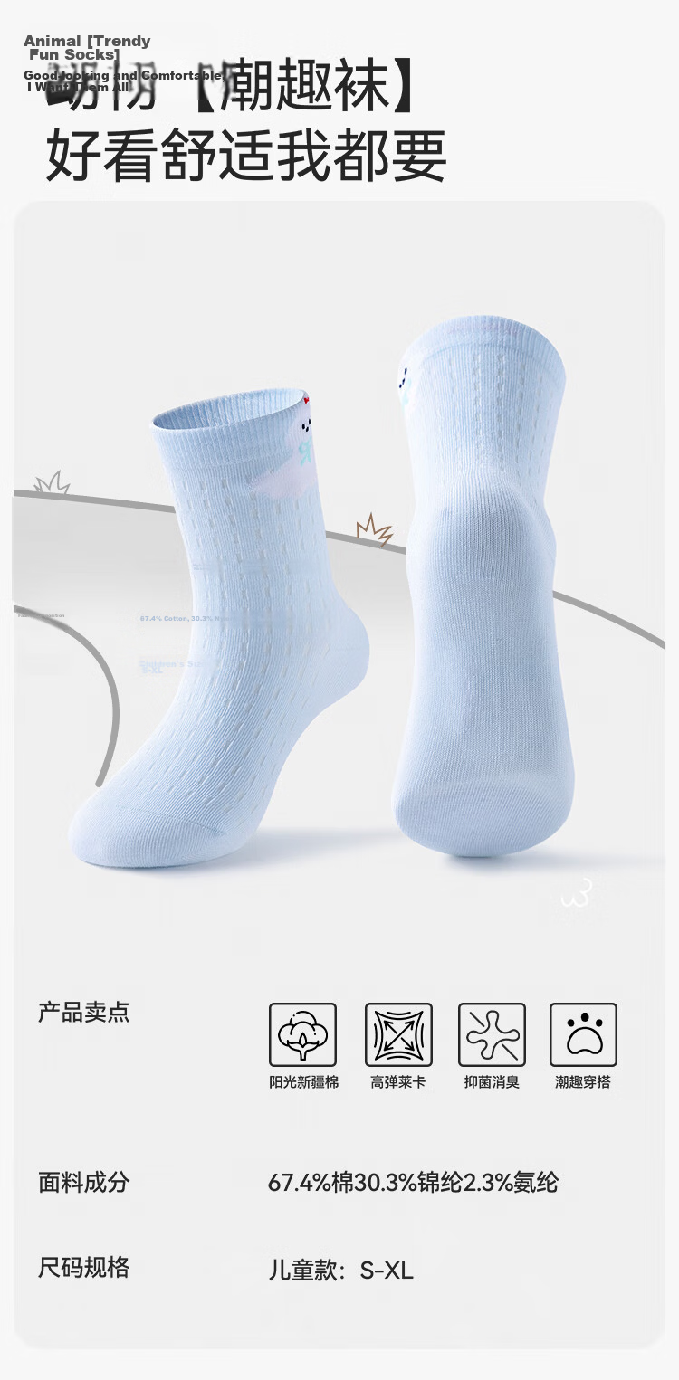 YEEHOO Lightweight Mesh Siro-Spun Children's Socks Girls' Thin Summer Mid-Calf Princess Socks Floral Pattern Size S 5