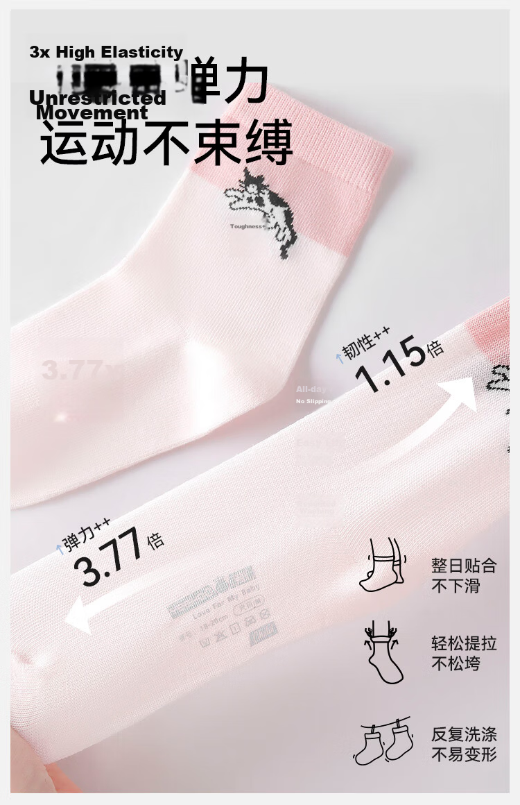 Ying's Kids Antibacterial Deodorant Mesh Socks 6-12 Years Summer Thin Mid-Calf Socks 3 Pairs Unisex 10