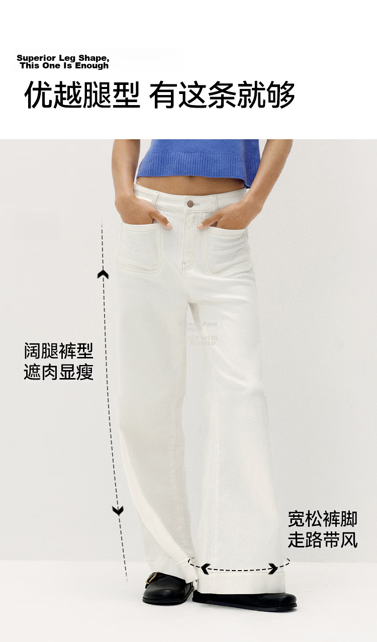 Semir Senrou Women's Denim Jeans Autumn Loose Fit Long Pants Slimming Leg-Lengthening Wide-Leg Trousers 103525124011A 5