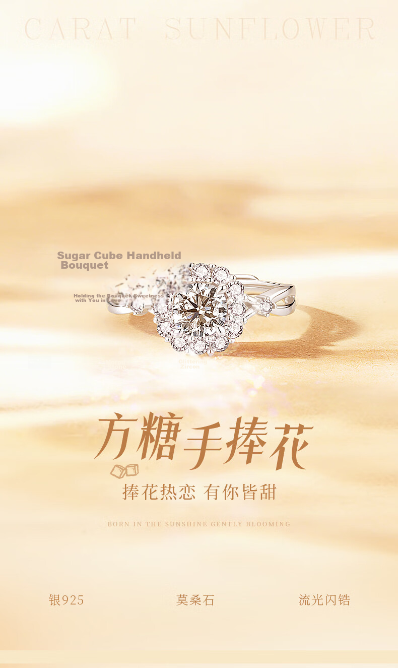 GLTEN Sugar Cube Engagement Ring Diamond Silver Ring for Women 2026 New Qixi Festival Valentine's Day Gift for Girlfriend Wife 1