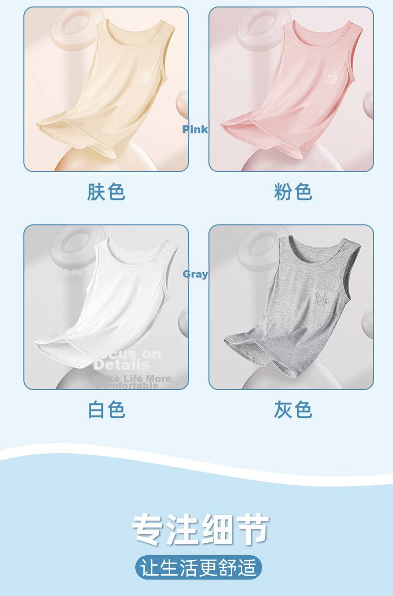 Dingguagua Kids Ice Silk Summer Thin Sleeveless Undershirt Boys Tank Top for Older Children 13