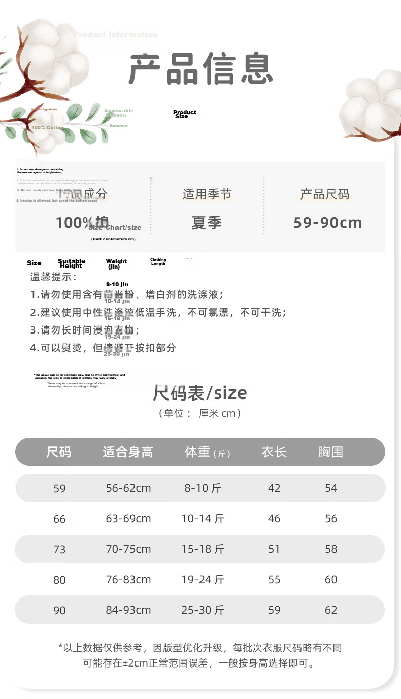 Youqi Baby Summer Short Sleeve Romper Newborn Lightweight Cotton Comfortable Infant Jumpsuit Homewear 9