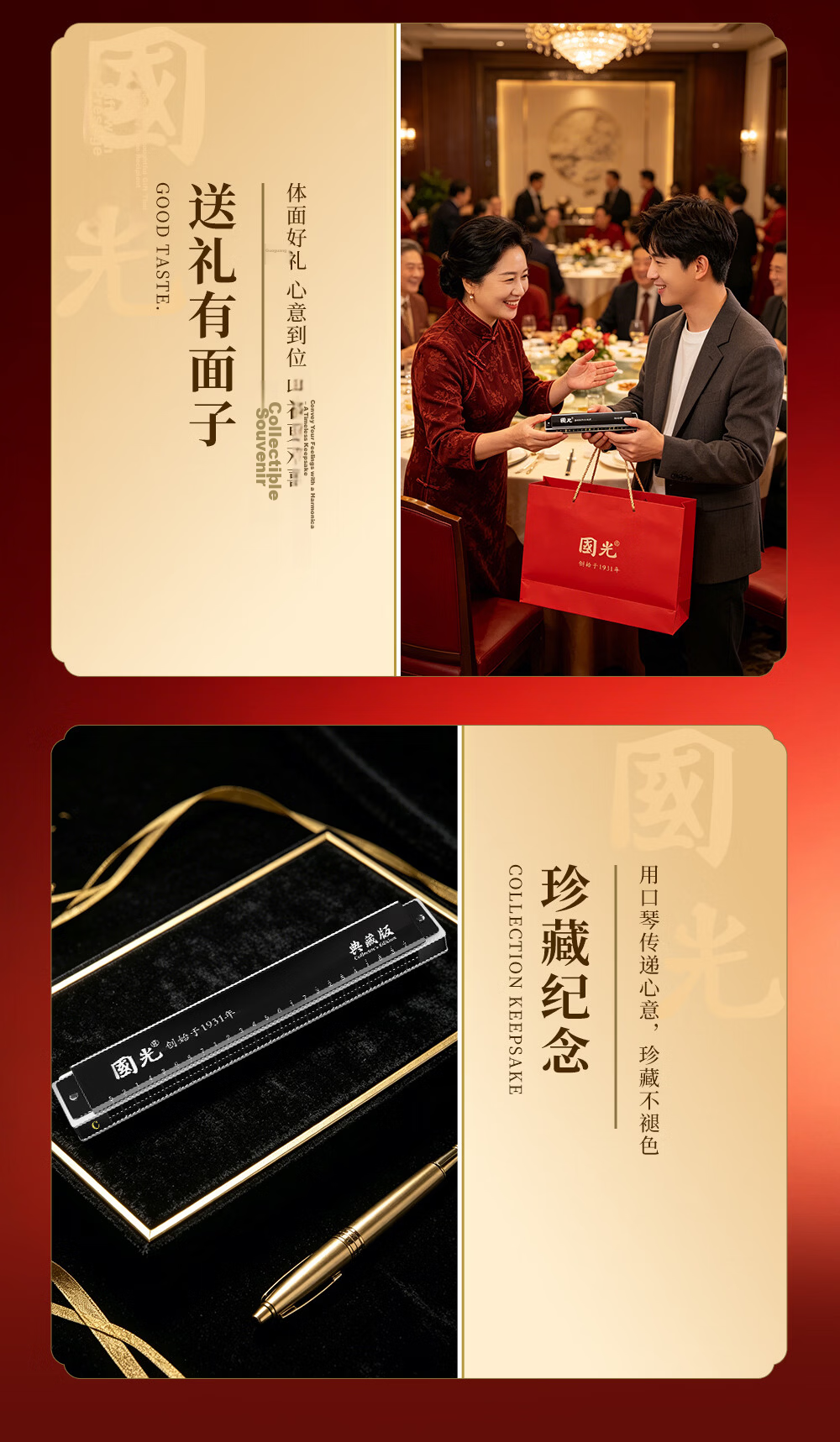 Guoguang Classic Edition Chinese Dragon 28-Hole Wide Range Polyphonic C Key Brushed Copper Cover Harmonica 10