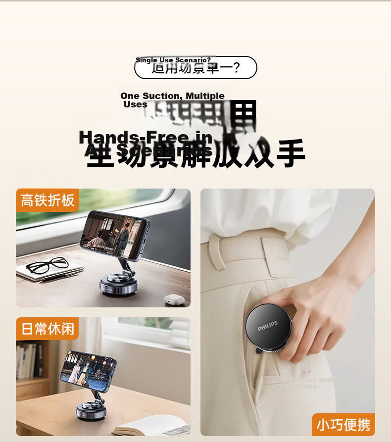 Philips Magnetic Phone Holder Vacuum Suction Desktop Shooting Stand 360° Rotatable Foldable Portable Stand 2026 New Model Compatible with Apple MagSafe Selfie Tool 2326 4