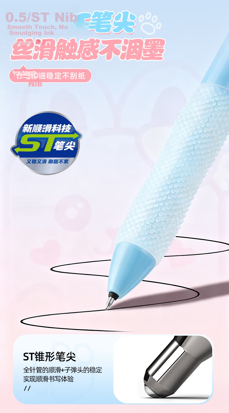 AIHAO Cute Pet Guessing Game 0.5mm Retractable Gel Pen Student Exam Quick-Dry Black Pen 4-Pack GP4041 6