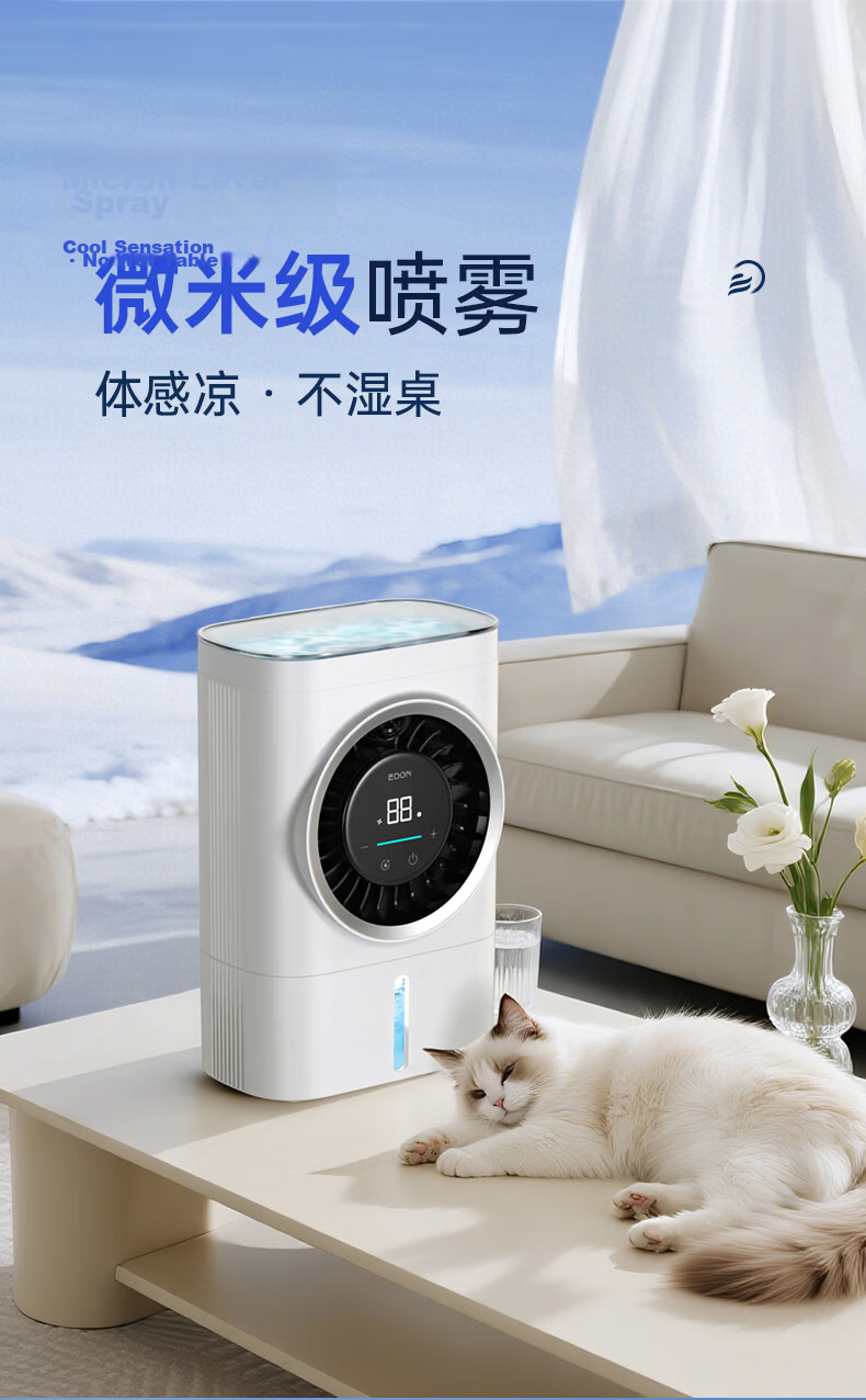 Edon Mini Desktop Mist Kitchen Ice Mist Fan Semiconductor Cooling Small Air Conditioner Long Battery Life Quiet Fan Cooling Machine Home Office B880 10
