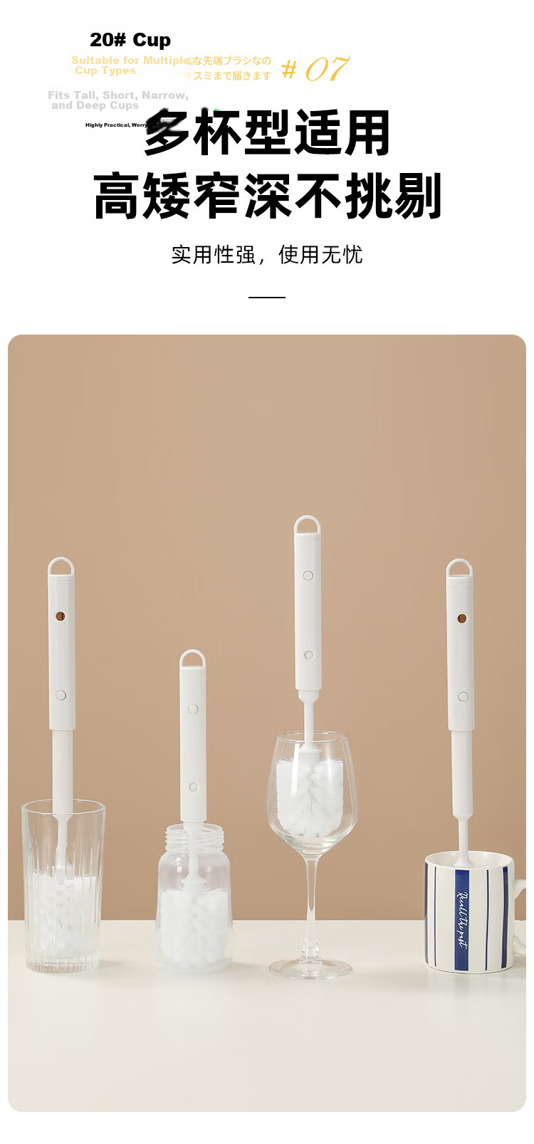 Imakara Telescopic Long Handle Cup Brush Set - Cup Brush, Tea Cup Brush, Straw Brush, Bottle Brush, Water Cup Cleaner, Baby Bottle Brush 9