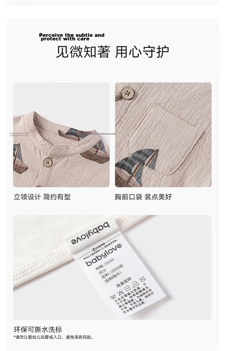 Babylove Clearance Baby Shirt Summer Pure Cotton Gauze Short Sleeve Cardigan Breathable T-Shirt Children's Summer Top 9