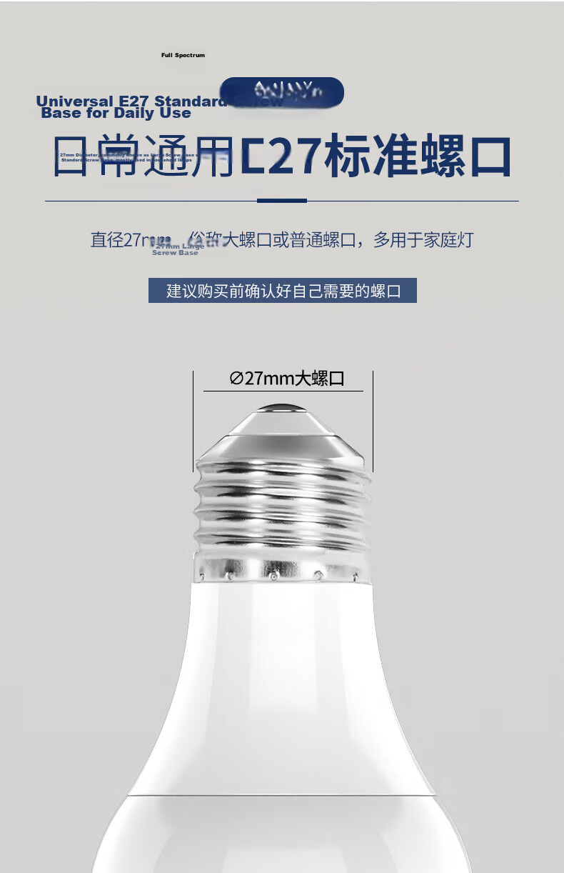 FSL Foshan Lighting LED Bulb A60 220V 7W 6500K E27 High CRI Muguang Series White Light 6