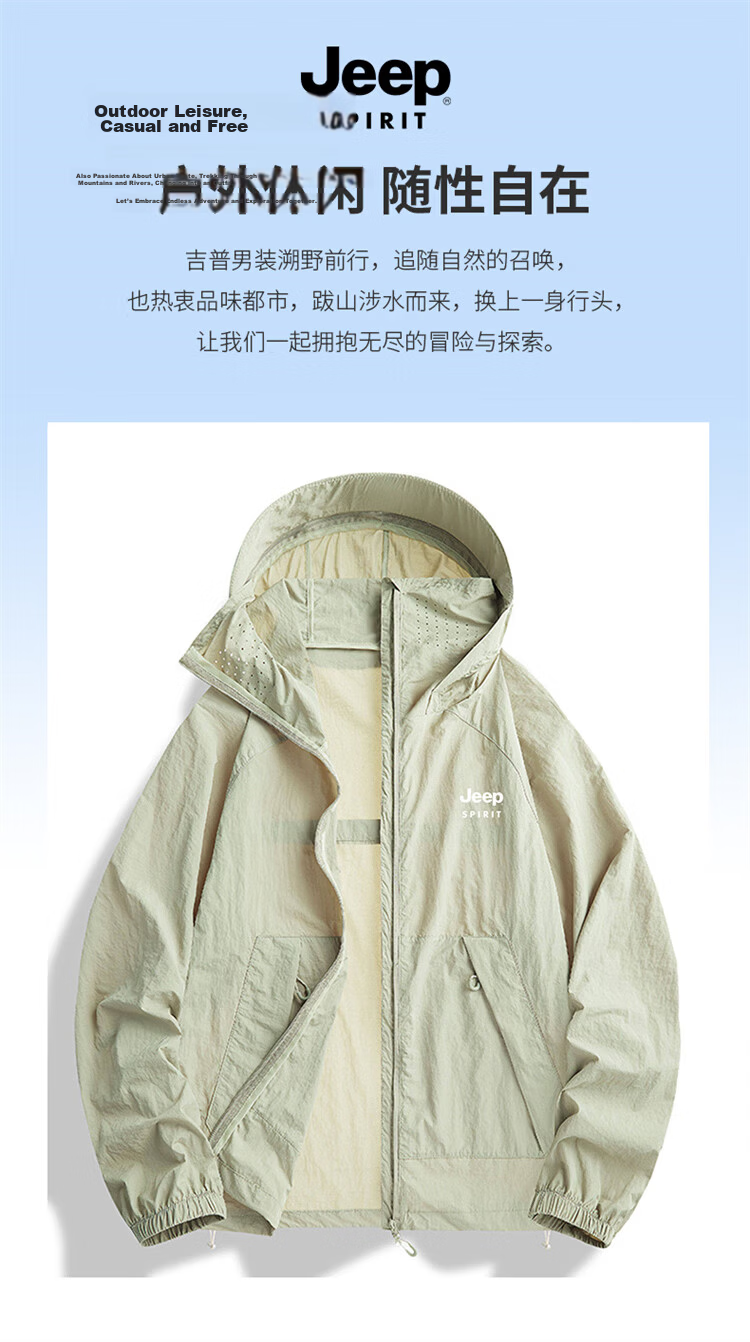 JEEP SPIRIT Men's Summer Sun Protection Jacket UV Protection Ice Silk Lightweight Outdoor Sunproof Coat Off-White 3XL 11