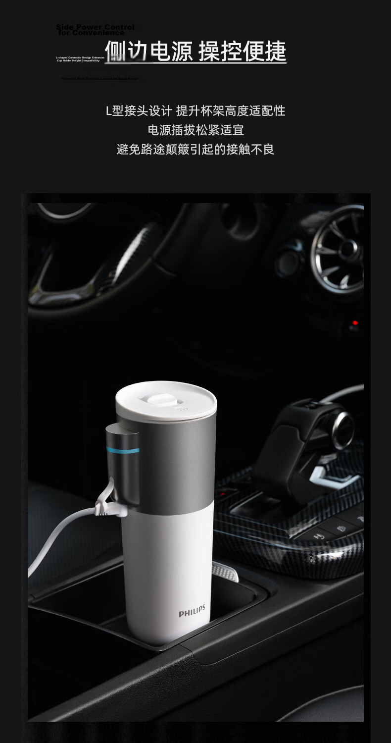 PHILIPS Car Kettle Portable Electric Water Boiler 12V 24V 220V Universal Car Travel Water Heater 10